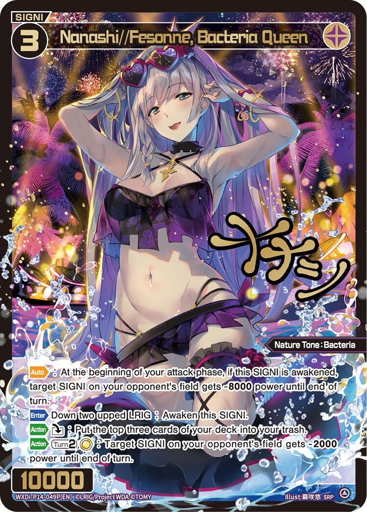 Nanashi Fesonne Bacteria Queen SRP (WXDi-P14-049P[EN]) [WXDi-P14]