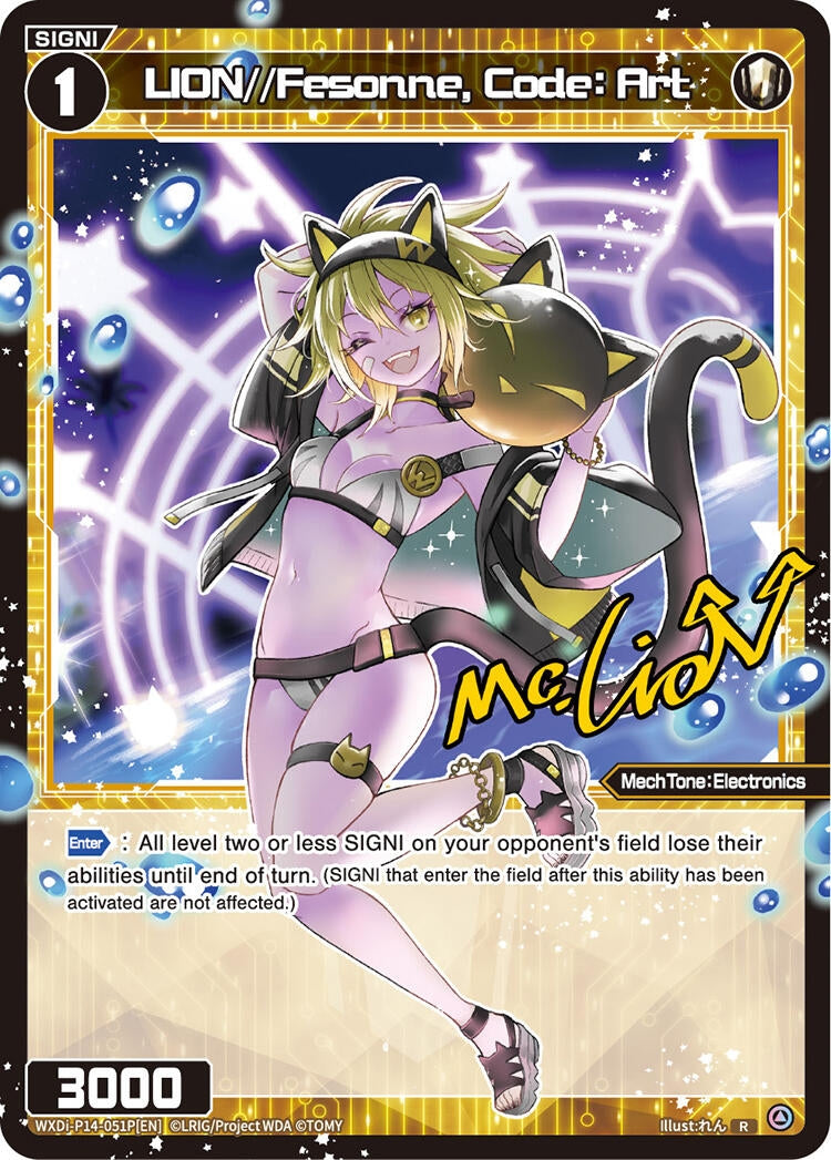 LION Fesonne Code Art Parallel (WXDi-P14-051P[EN]) [WXDi-P14]