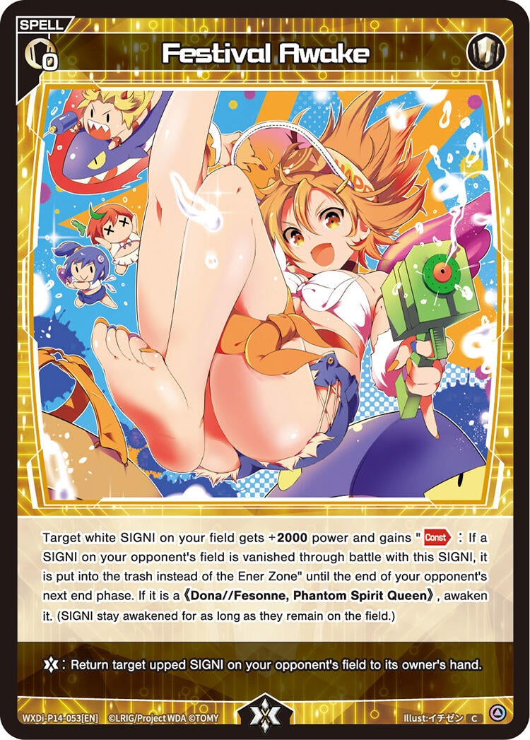 Festival Awake (WXDi-P14-053[EN]) [WXDi-P14]