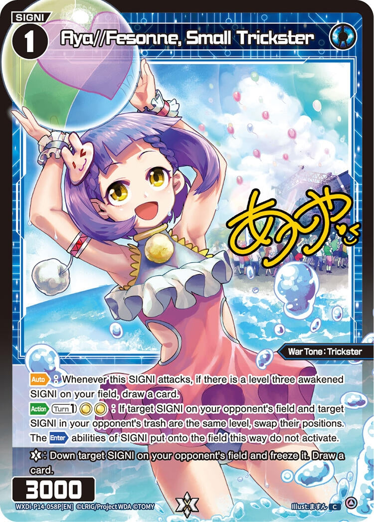 Aya Fesonne Small Trickster Parallel (WXDi-P14-058P[EN]) [WXDi-P14]