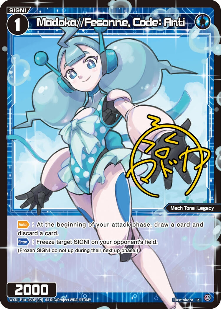Madoka Fesonne Code Anti Parallel (WXDi-P14-059P[EN]) [WXDi-P14]