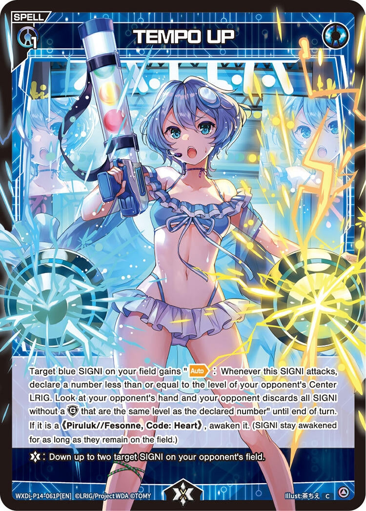 TEMPO UP Parallel (WXDi-P14-061P[EN]) [WXDi-P14]
