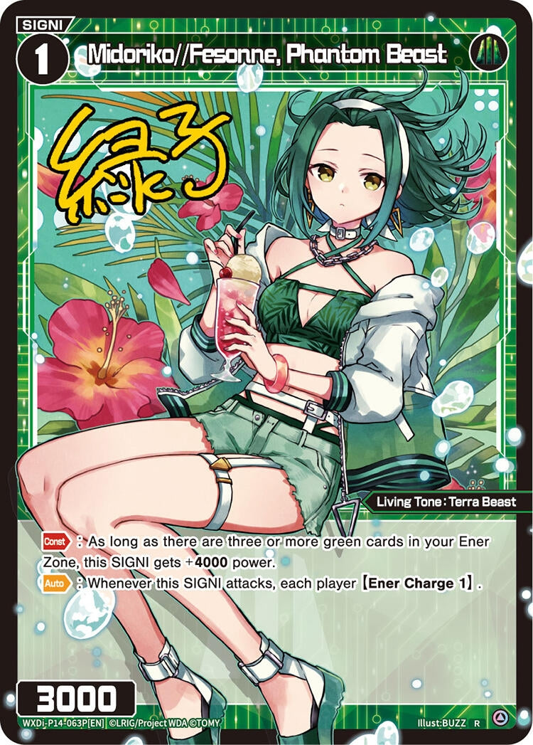 Midoriko Fesonne Phantom Beast Parallel (WXDi-P14-063P[EN]) [WXDi-P14]