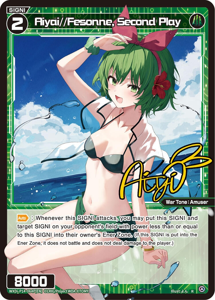 Aiyai Fesonne Second Play Parallel (WXDi-P14-064P[EN]) [WXDi-P14]