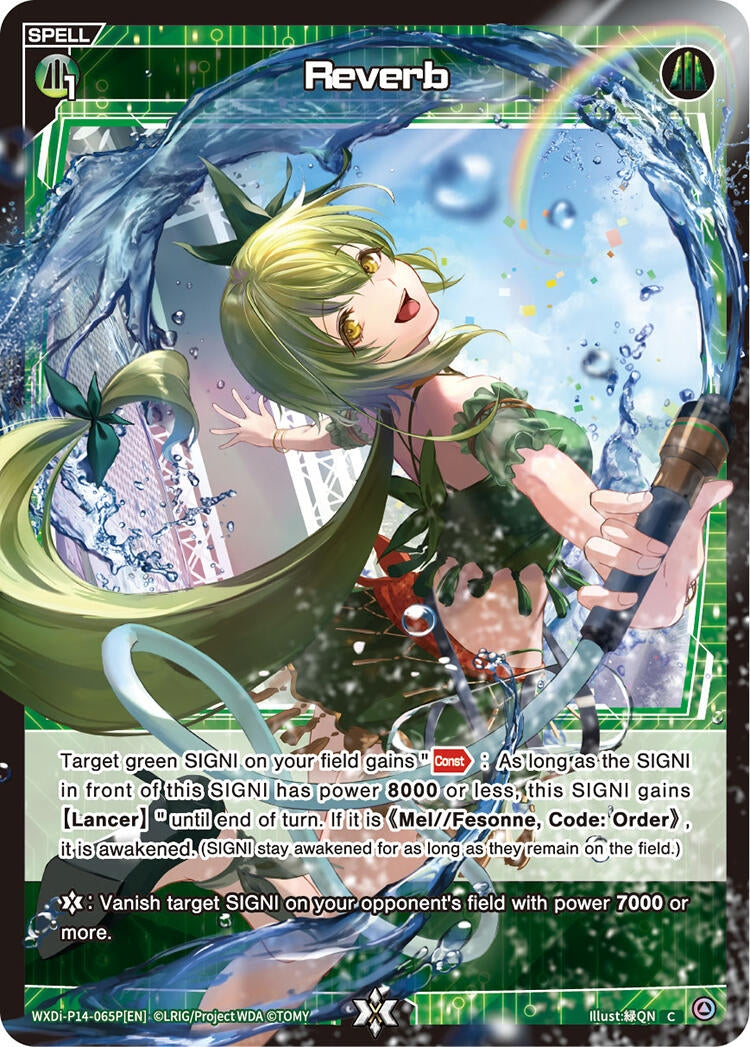 Reverb Parallel (WXDi-P14-065P[EN]) [WXDi-P14]