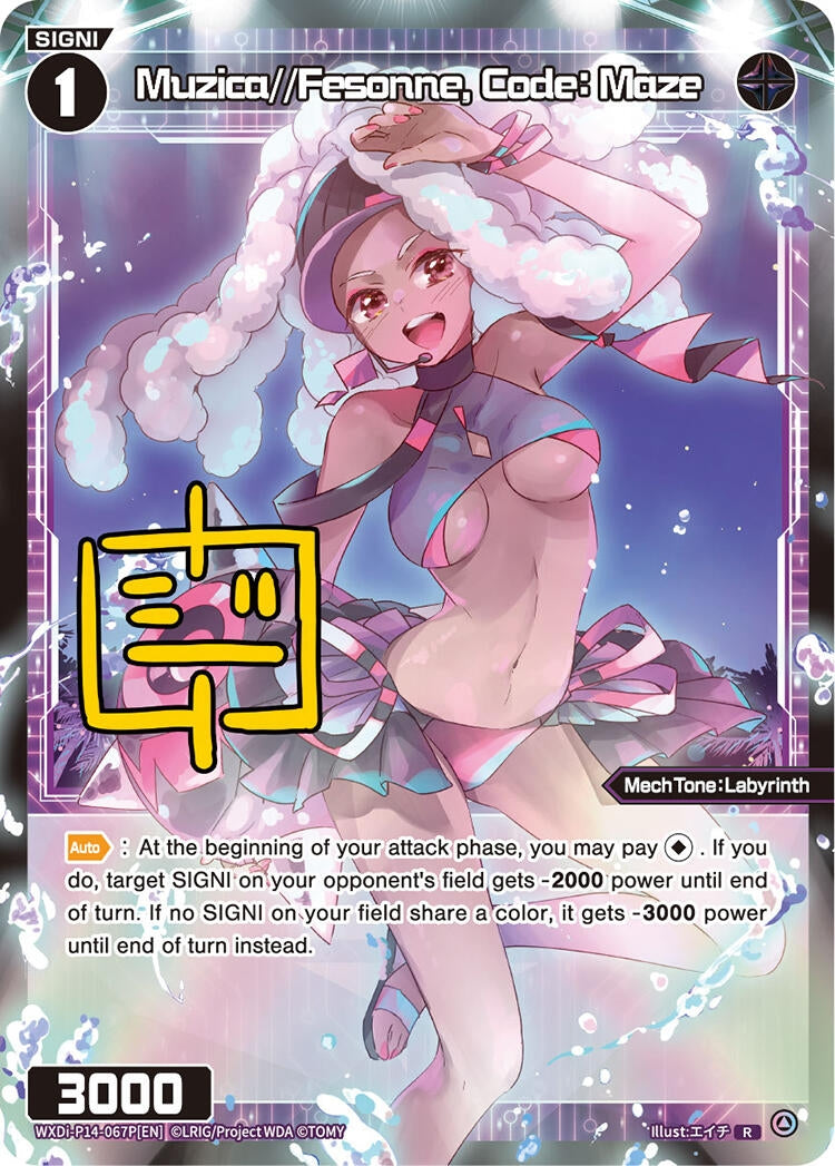 Muzica Fesonne Code Maze Parallel (WXDi-P14-067P[EN]) [WXDi-P14]