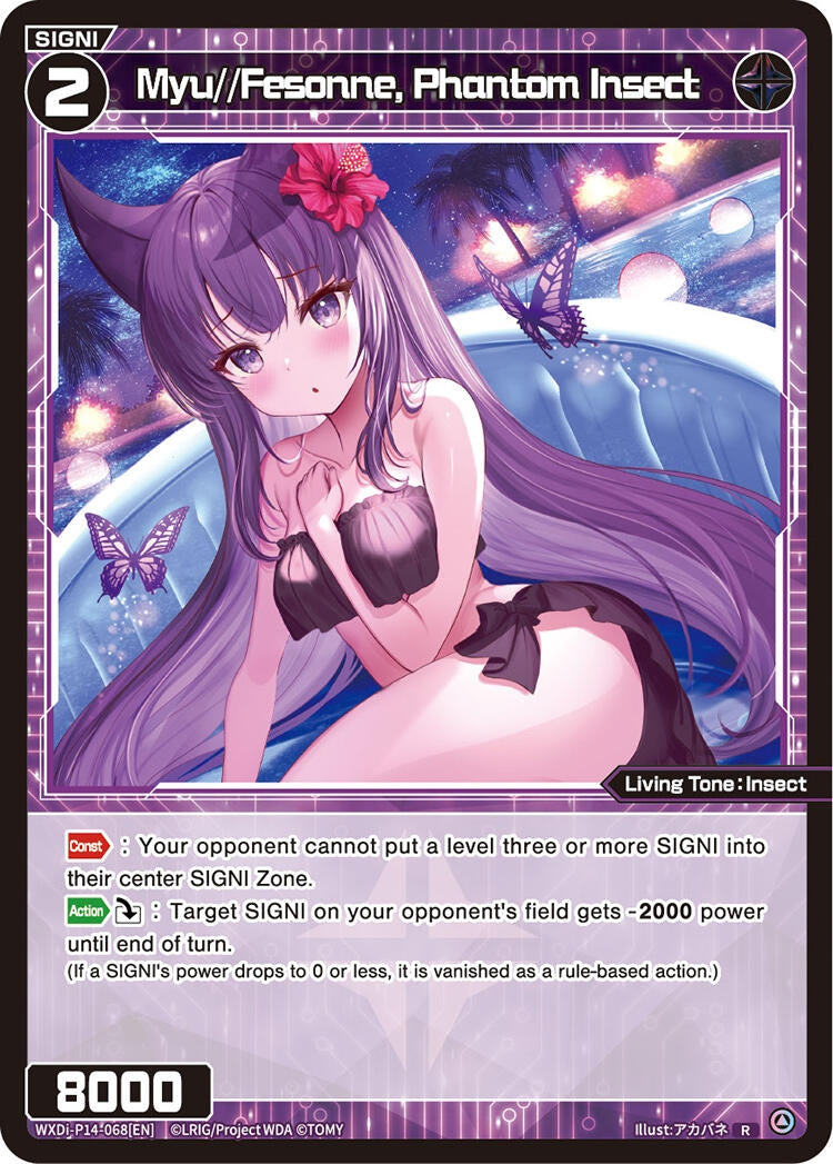 Myu Fesonne Phantom Insect (WXDi-P14-068[EN]) [WXDi-P14]