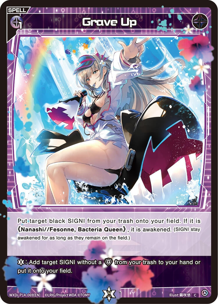 Grave Up (WXDi-P14-069[EN]) [WXDi-P14]