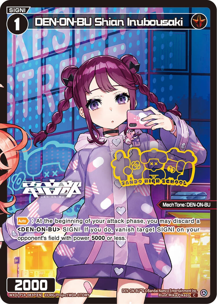 DEN ON BU Shian Inubousaki Parallel (WXDi-P14-083P[EN]) [WXDi-P14]