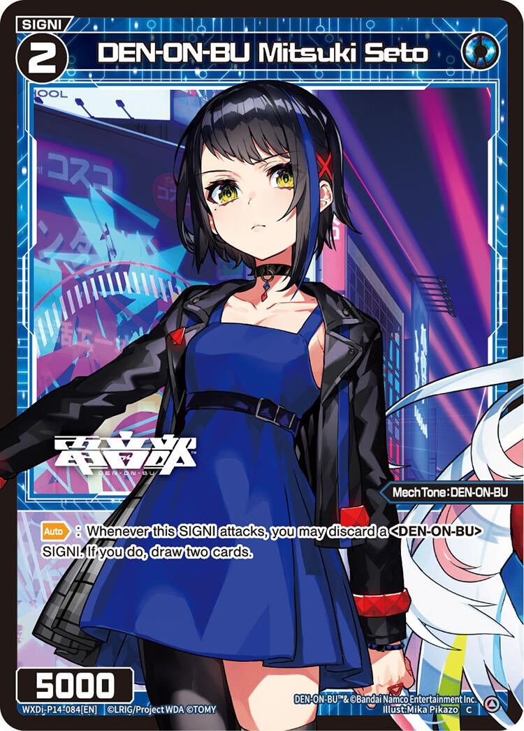 DEN ON BU Mitsuki Seto (WXDi-P14-084[EN]) [WXDi-P14]