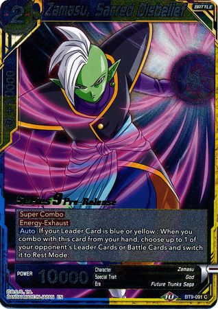 Zamasu, Sacred Disbelief (BT9-091) [Universal Onslaught Prerelease Promos] Parallel Foil