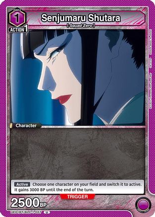 Senjumaru Shutara (UE01BT/BLC-1-057) - UE01BT BLEACH ThousandYear Blood War