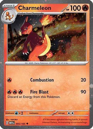 Charmeleon (Cosmos Holo) 005/165 - Miscellaneous Cards & Products Holofoil