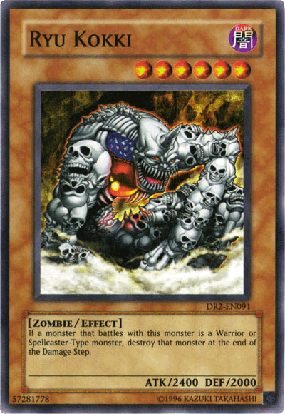 Ryu Kokki [DR2-EN091] Super Rare - Josh's Cards