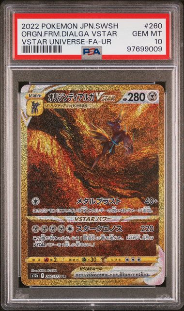 Origin Forme Dialga VSTAR VSTAR Universe s12a 260/172 PSA 10