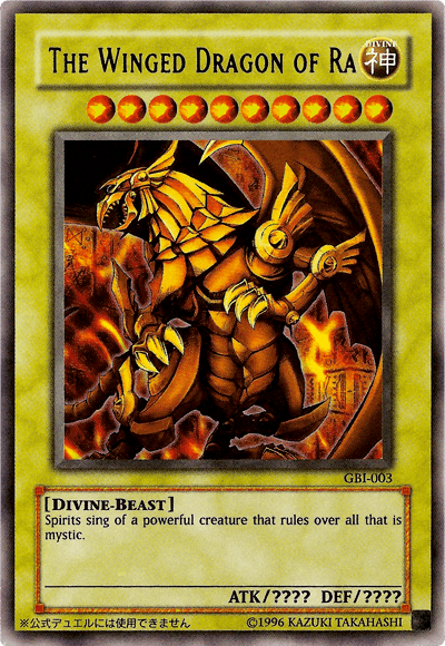 The Winged Dragon of Ra (Ultra Rare) [GBI-003] Ultra Rare - Josh's Cards