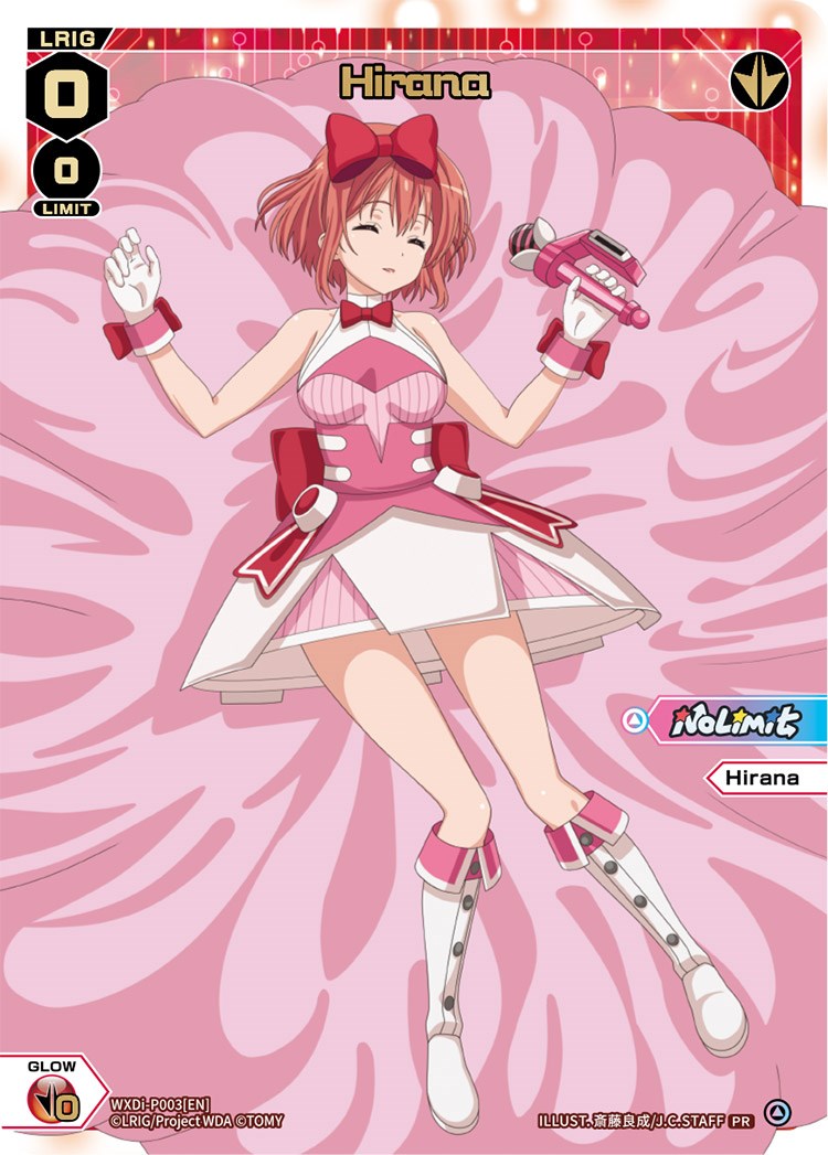 Hirana (WXDi-P003) [Promo Cards]