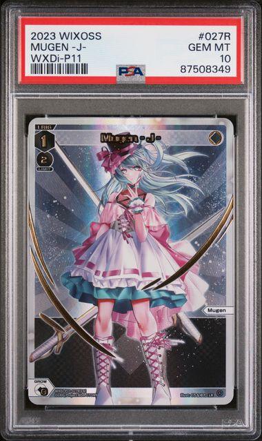 Wixoss: Mugen -J- WXDi-P11 027R PSA 10 - Josh's Cards