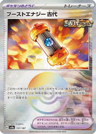 Ancient Booster Energy Capsule (Mirror Foil) (157/187) - SV8a Terastal Fest ex Holofoil