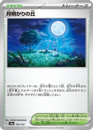 Moonlit Hill (183/187) - SV8a Terastal Fest ex