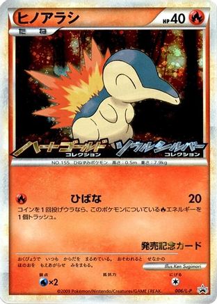 Cyndaquil - 006/L-P (006/L-P) - LP Legends Promos