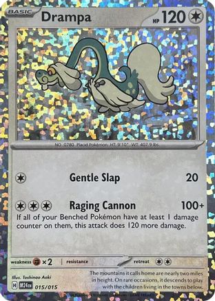 Drampa 015/015 - McDonalds Promos 2024 Holofoil