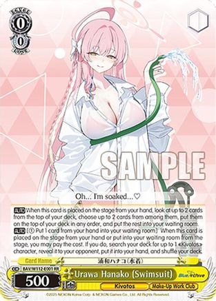 Urawa Hanako (Swimsuit) (BAV/W112-E001 RR) - Blue Archive