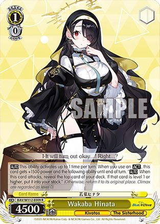 Wakaba Hinata (BAV/W112-E009 R) - Blue Archive