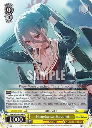 Hanekawa Hasumi (SR) (BAV/W112-E014S SR) - Blue Archive