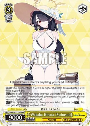 Wakaba Hinata (Swimsuit) (BAV/W112-E019 U) - Blue Archive