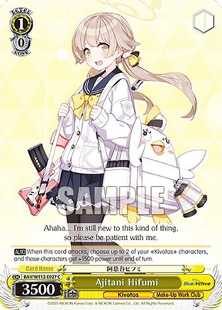 Ajitani Hifumi (BAV/W112-E027 C) - Blue Archive
