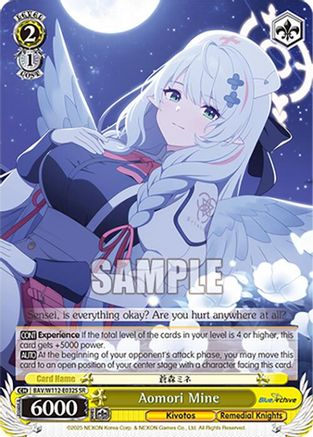 Aomori Mine (SR) (BAV/W112-E032S SR) - Blue Archive