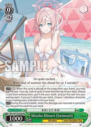 Mizuha Mimori (Swimsuit) (BAV/W112-E039 RR) - Blue Archive