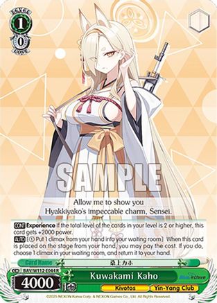 Kuwakami Kaho (BAV/W112-E044 R) - Blue Archive