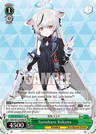 Sunohara Kokona (BAV/W112-E045 R) - Blue Archive