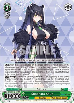 Sunohara Shun (BAV/W112-E047 R) - Blue Archive