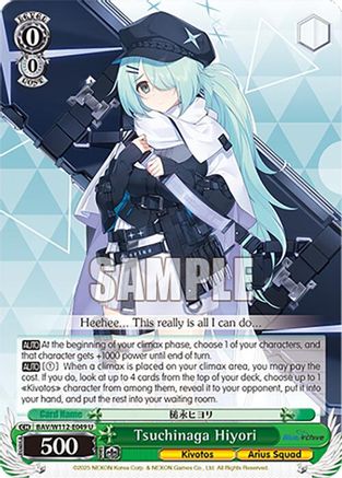 Tsuchinaga Hiyori (BAV/W112-E049 U) - Blue Archive