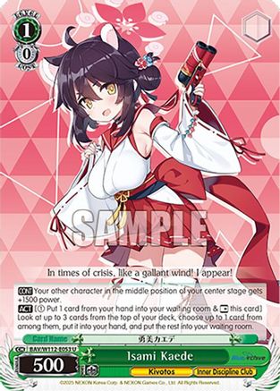 Isami Kaede (BAV/W112-E053 U) - Blue Archive