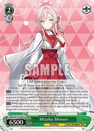 Mizuha Mimori (BAV/W112-E057 U) - Blue Archive