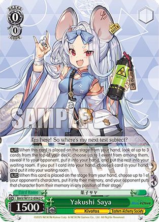 Yakushi Saya (BAV/W112-E062 C) - Blue Archive