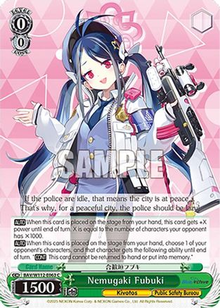 Nemugaki Fubuki (BAV/W112-E063 C) - Blue Archive