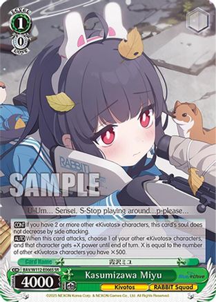 Kasumizawa Miyu (SR) (BAV/W112-E066S SR) - Blue Archive