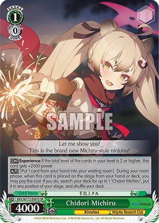 Chidori Michiru (SR) (BAV/W112-E067S SR) - Blue Archive