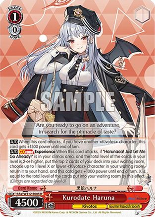 Kurodate Haruna (BAV/W112-E085 R) - Blue Archive