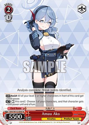 Amau Ako (BAV/W112-E087 R) - Blue Archive
