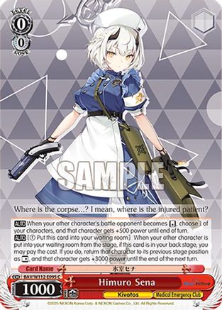 Himuro Sena (BAV/W112-E095 C) - Blue Archive