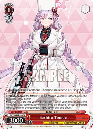 Sashiro Tomoe (BAV/W112-E097 C) - Blue Archive