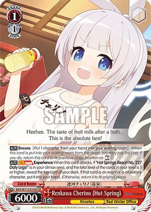 Renkawa Cherino (Hot Spring) (SR) (BAV/W112-E100S SR) - Blue Archive