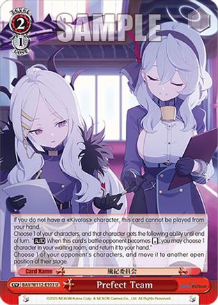 Prefect Team (BAV/W112-E103 U) - Blue Archive