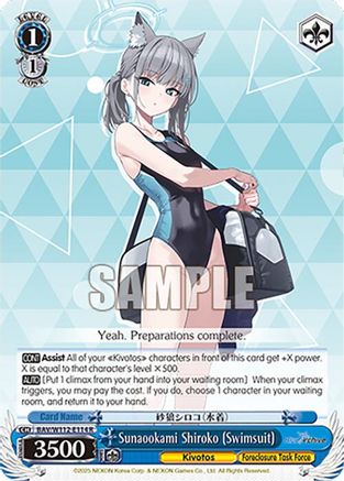 Sunaookami Shiroko (Swimsuit) (BAV/W112-E114 R) - Blue Archive